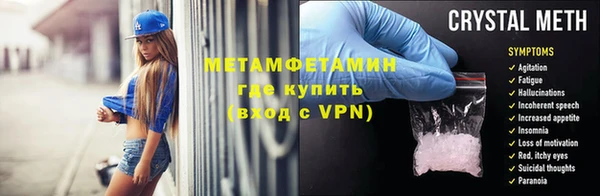 скорость mdpv Володарск